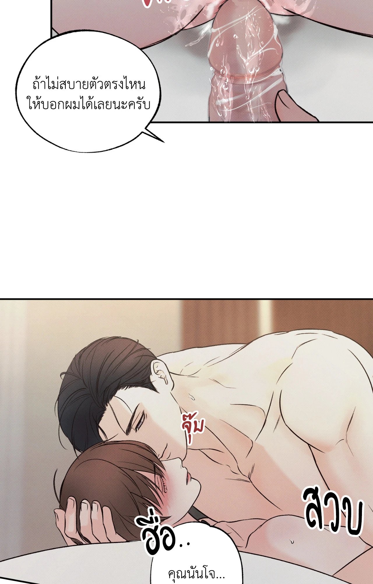 หน้า 62