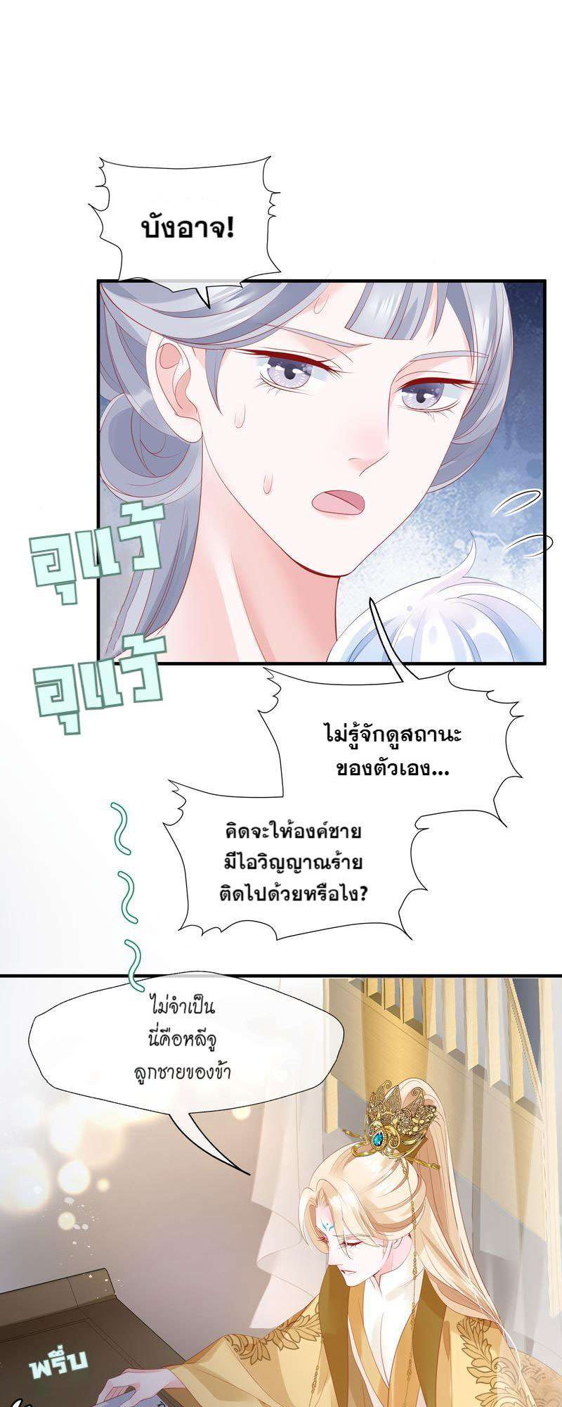 หน้า 67