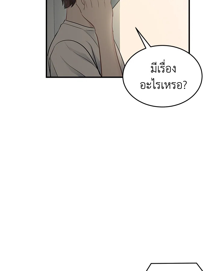 หน้า 96