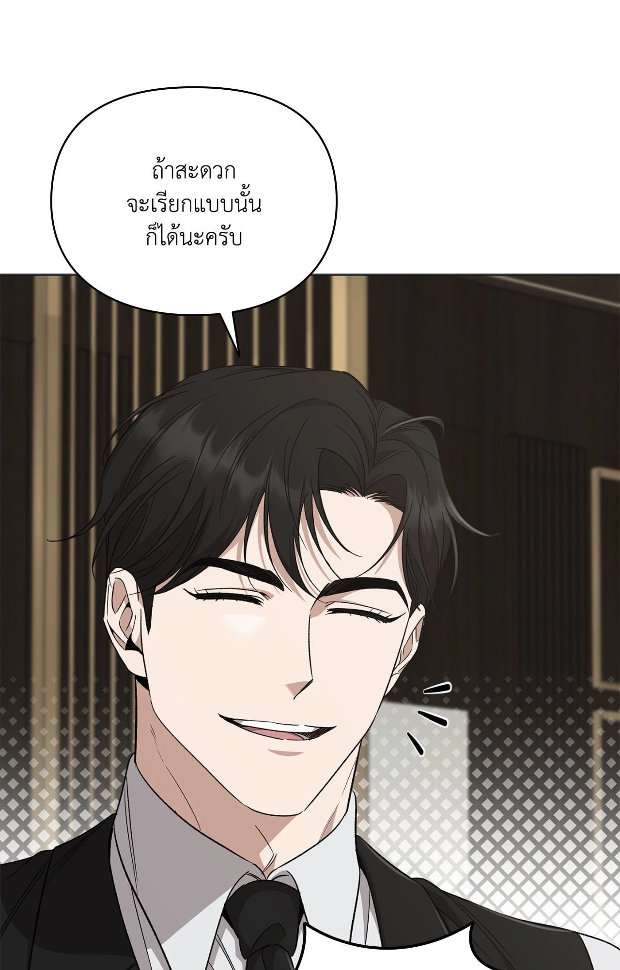หน้า 87