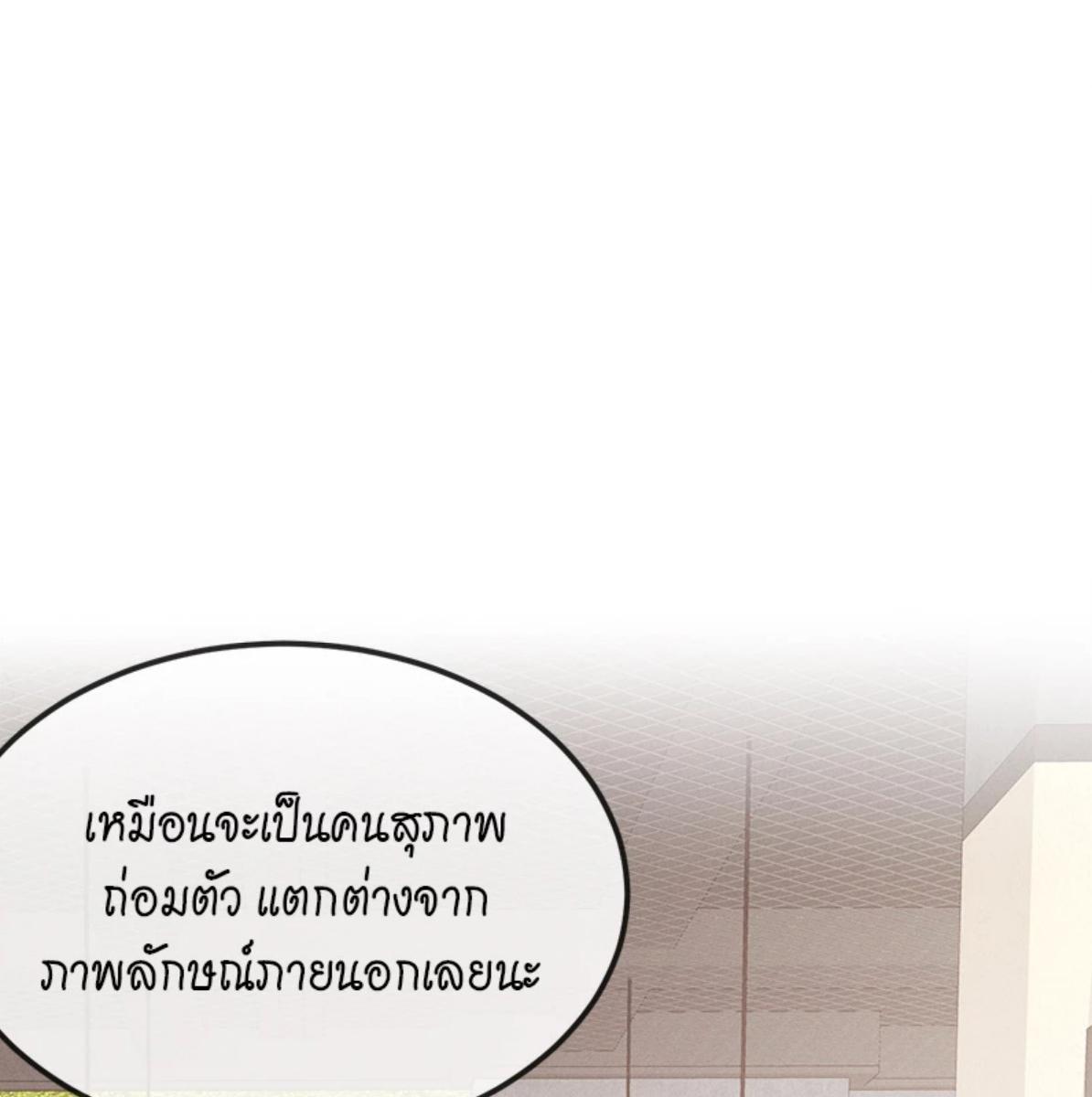 หน้า 83