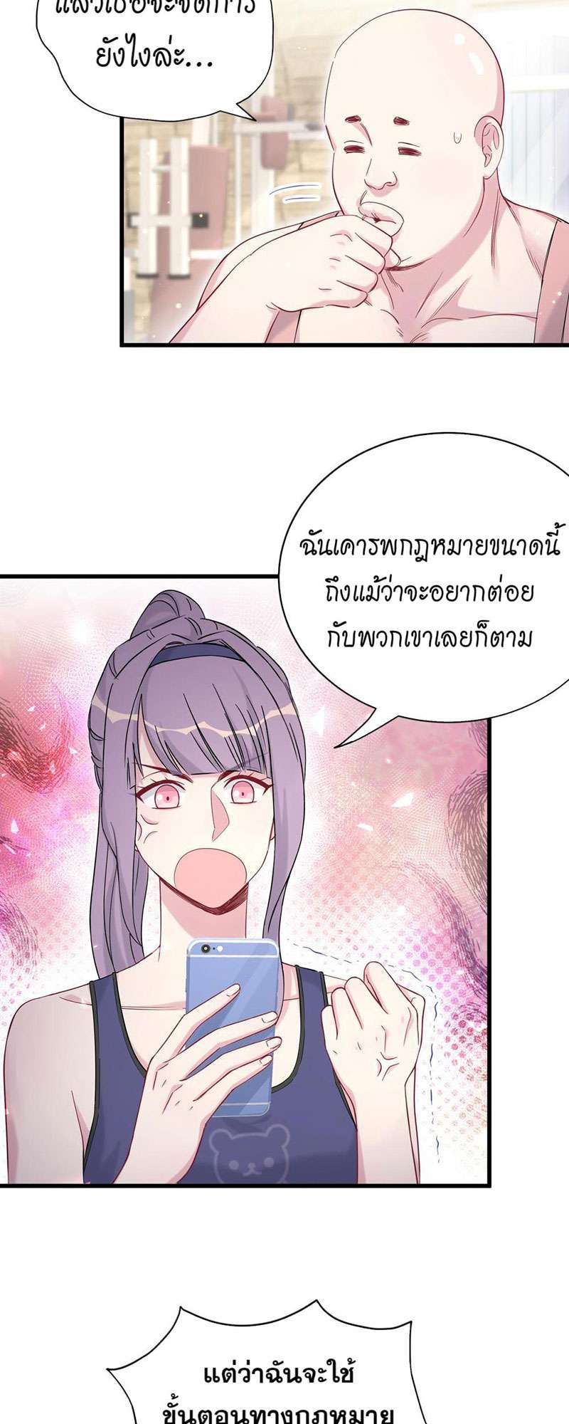หน้า 38