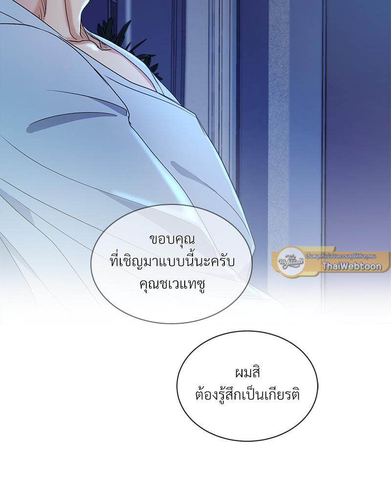 หน้า 68