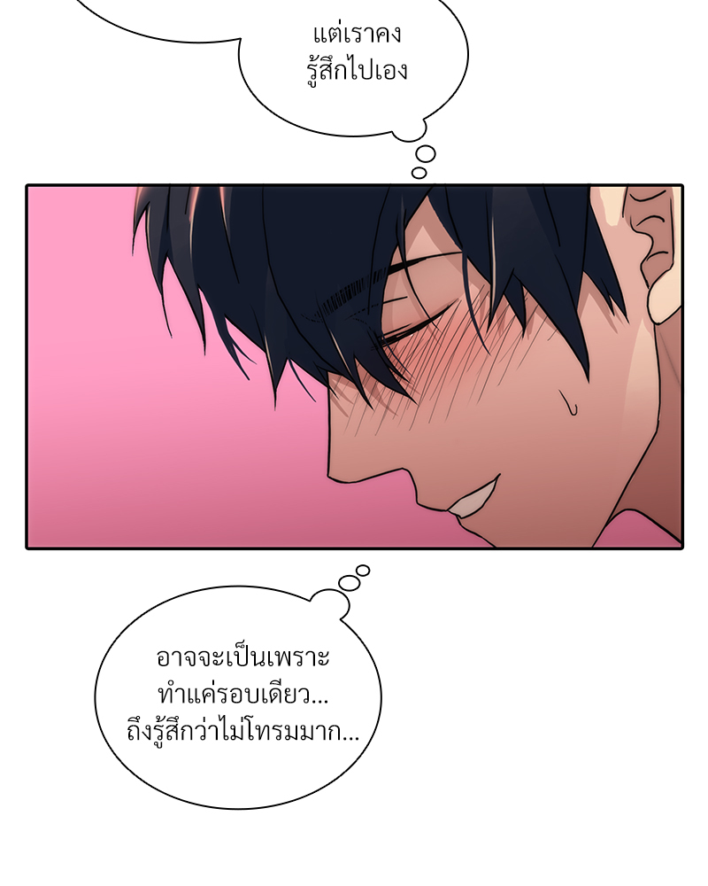 หน้า 63