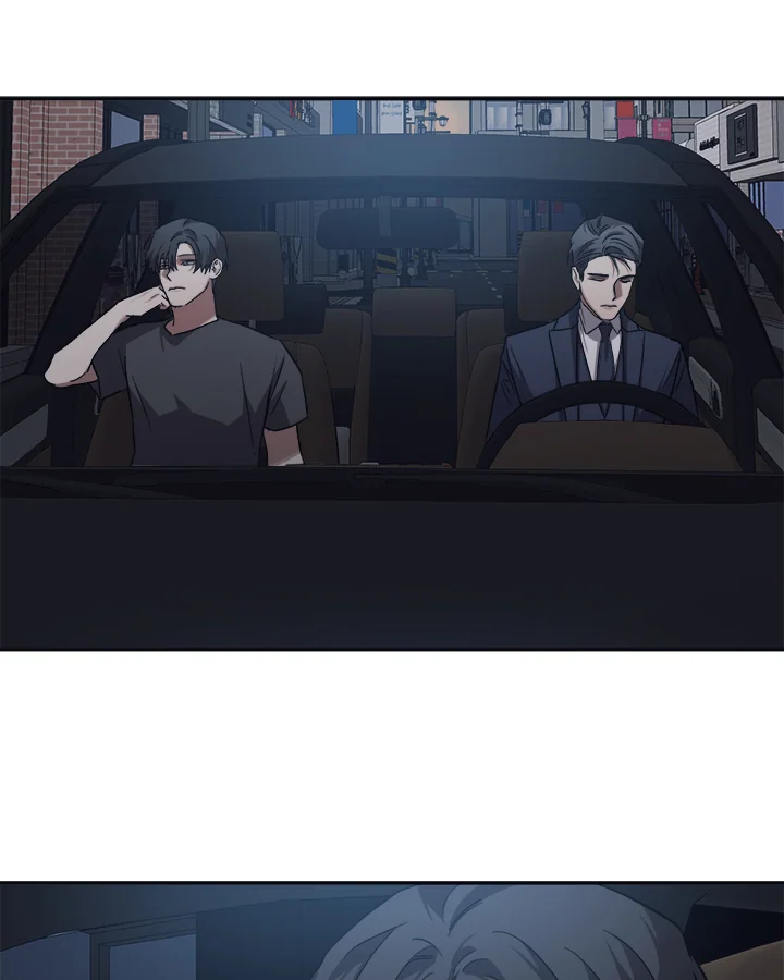 Guilty Affection ตอนที่ 53 - รูปที่ 2