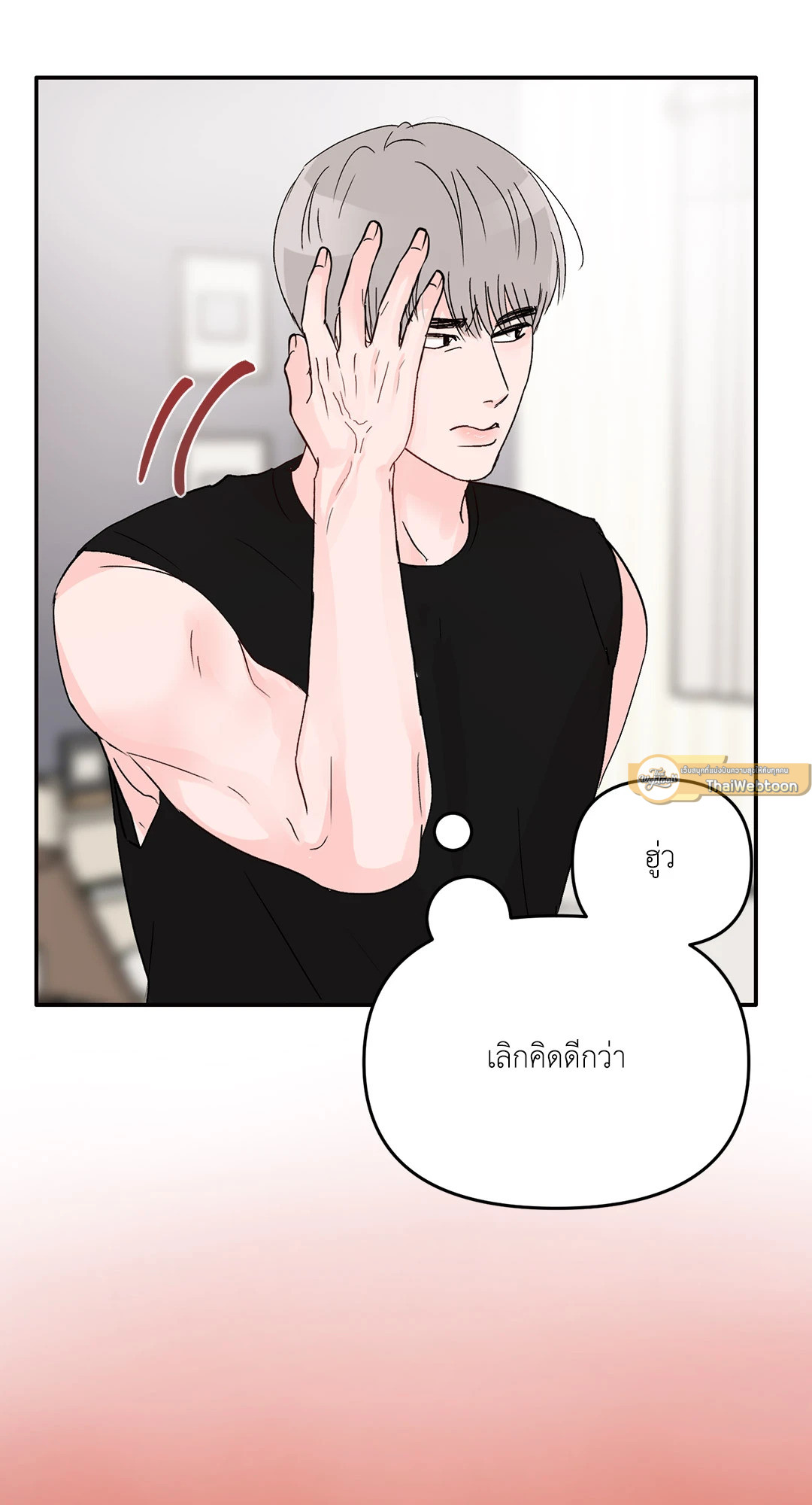 หน้า 58