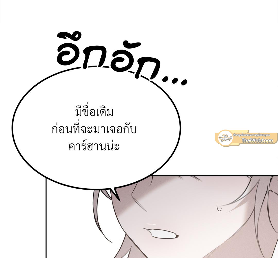 หน้า 172