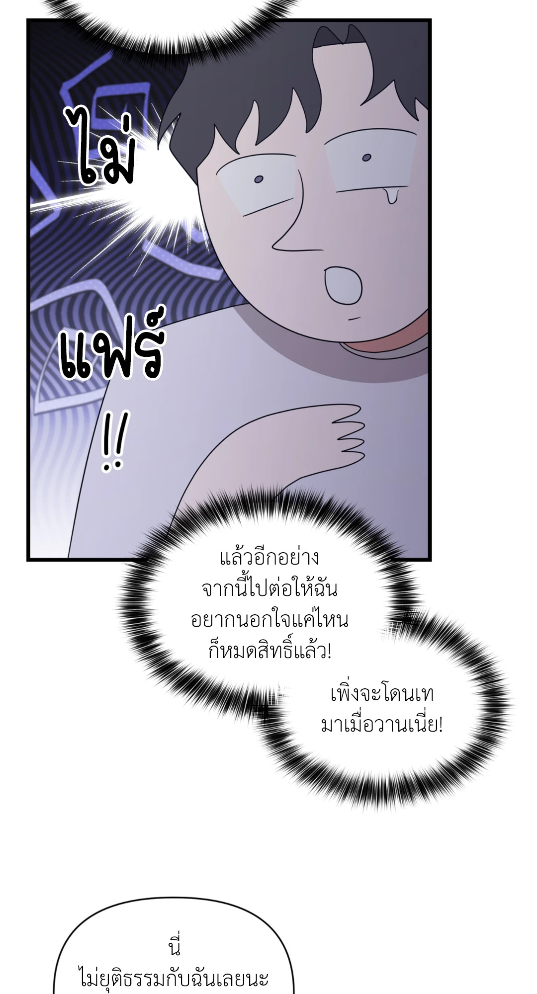 หน้า 68