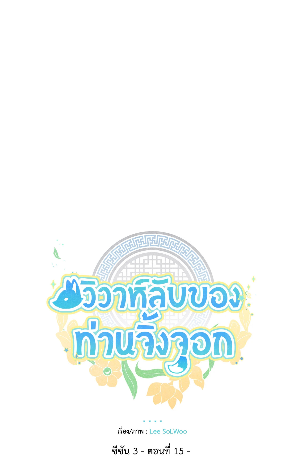 หน้า 49
