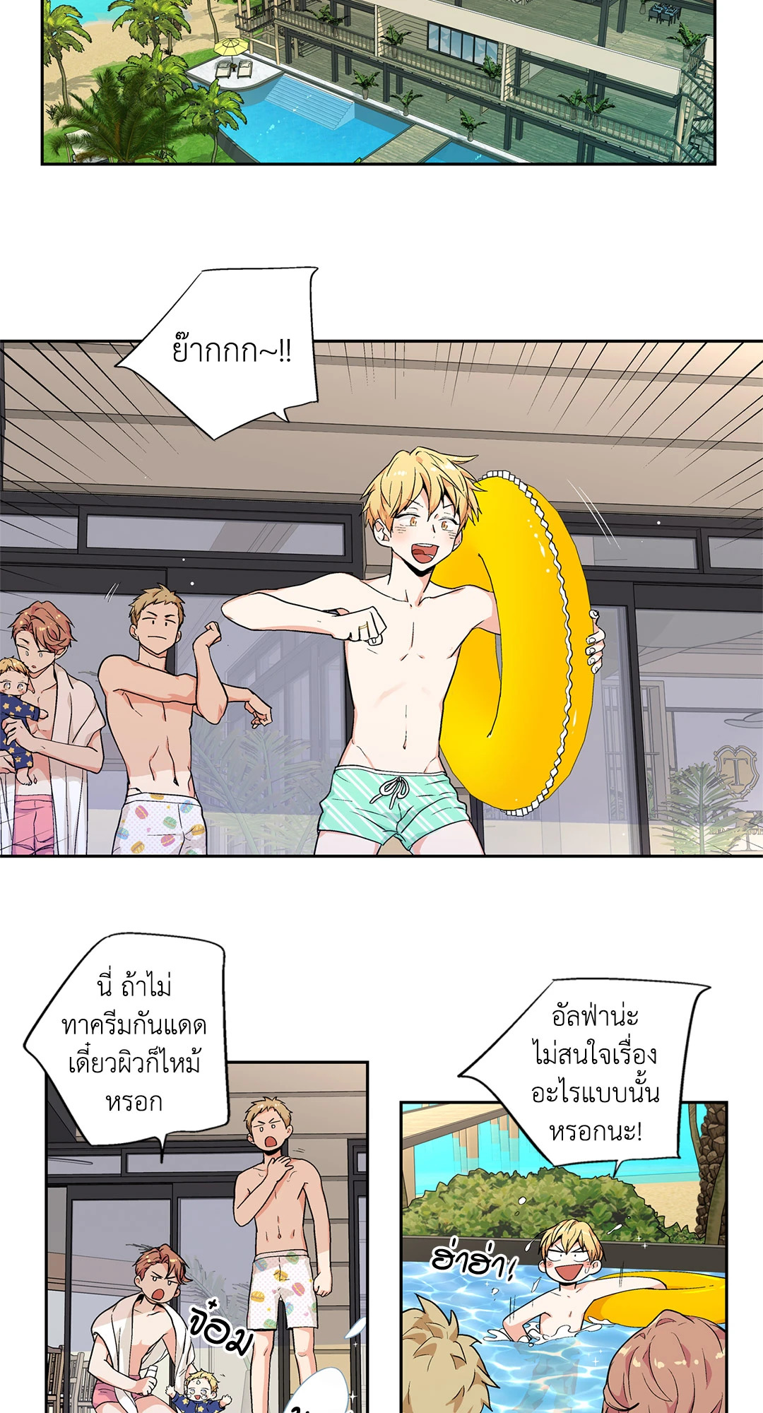 หน้า 3