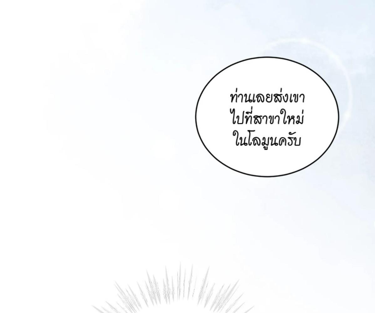 หน้า 104