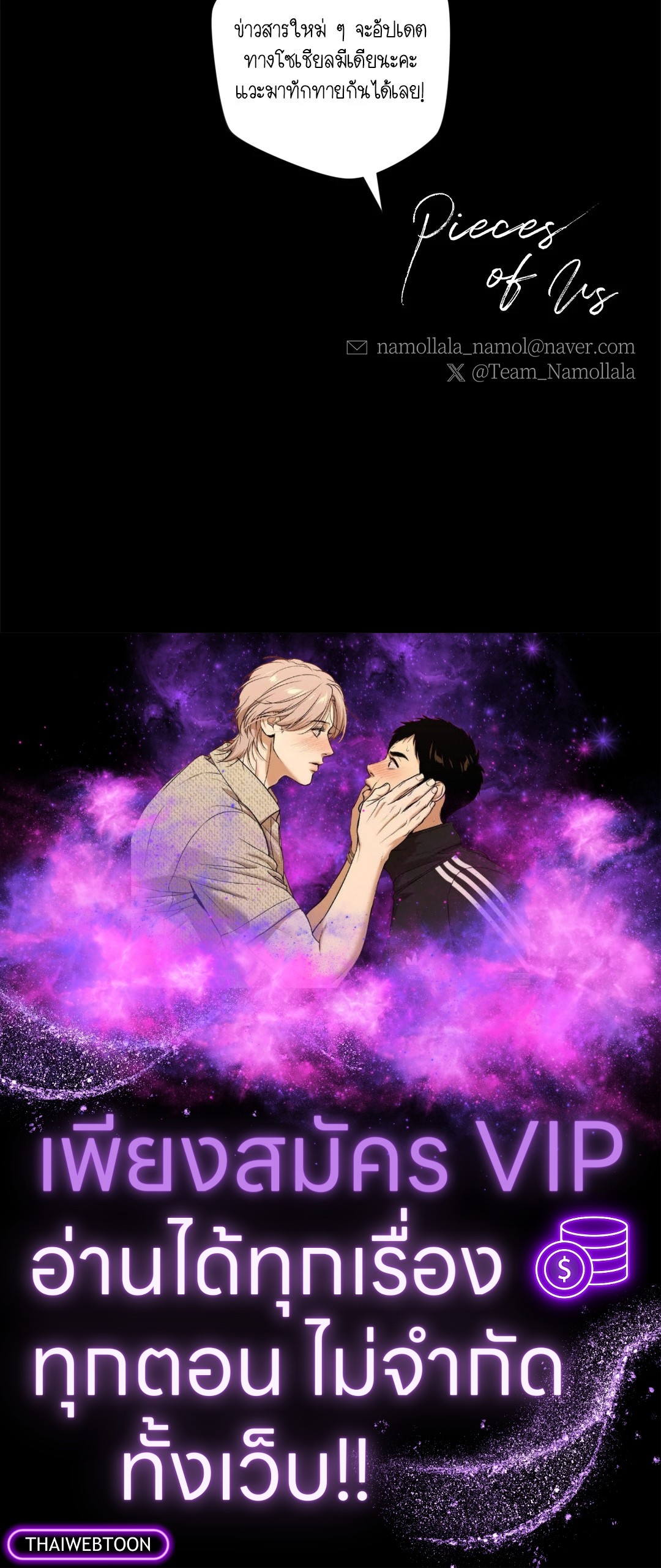 หน้า 88