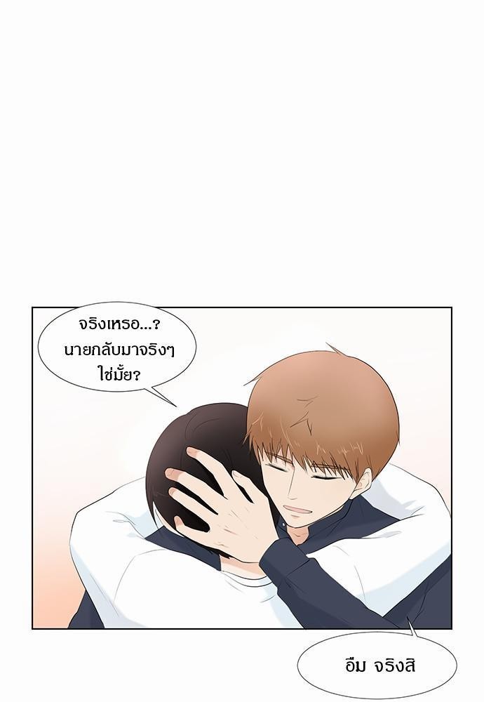 หน้า 103