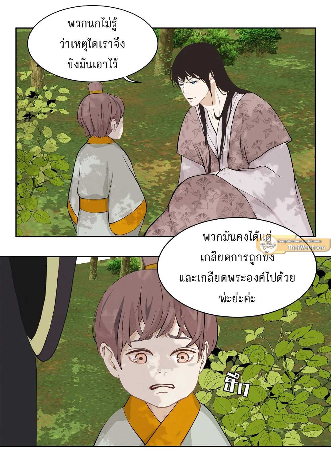หน้า 40