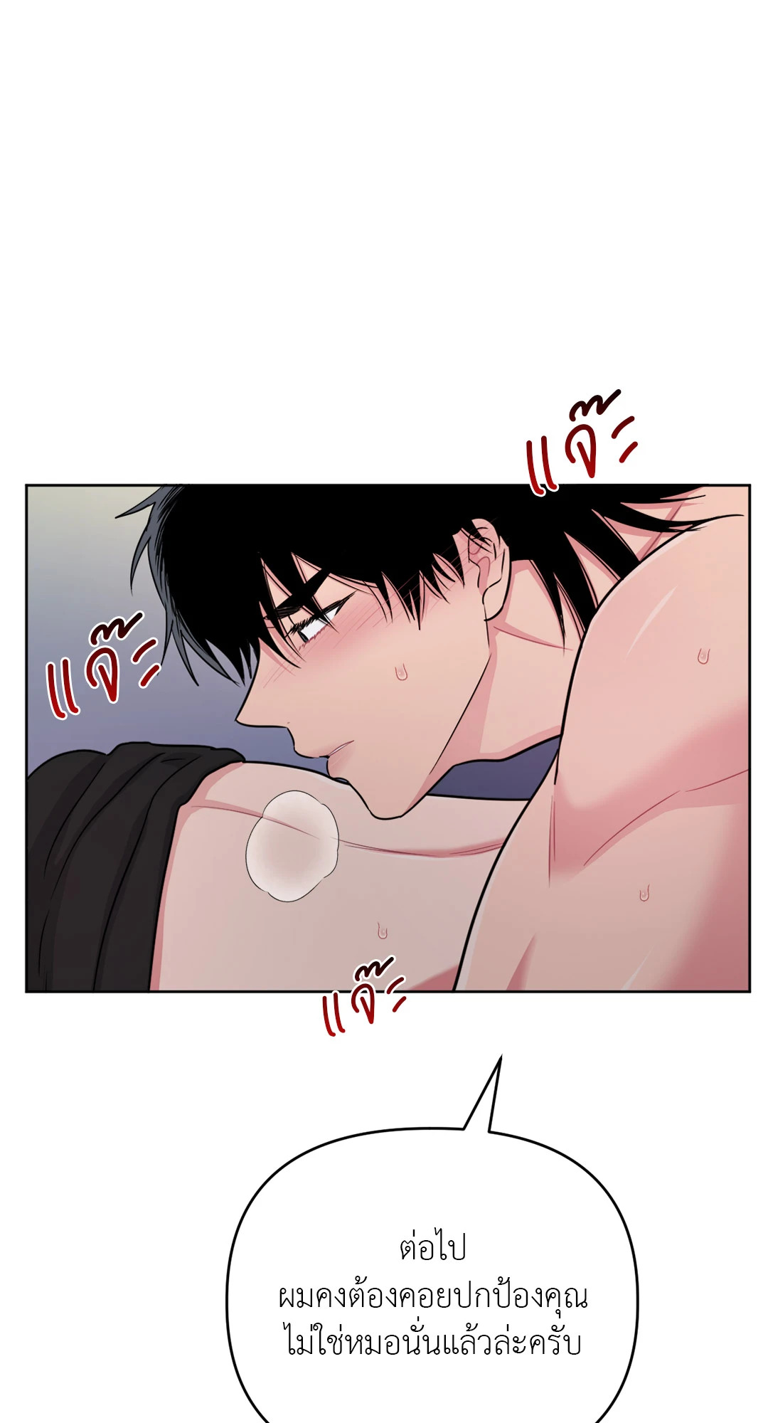 หน้า 55