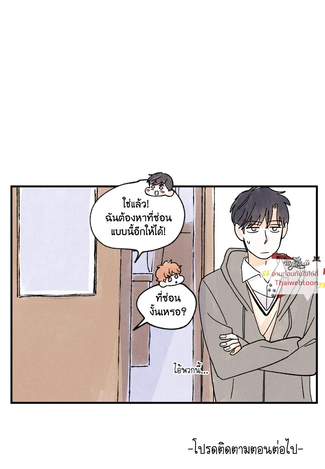 หน้า 56