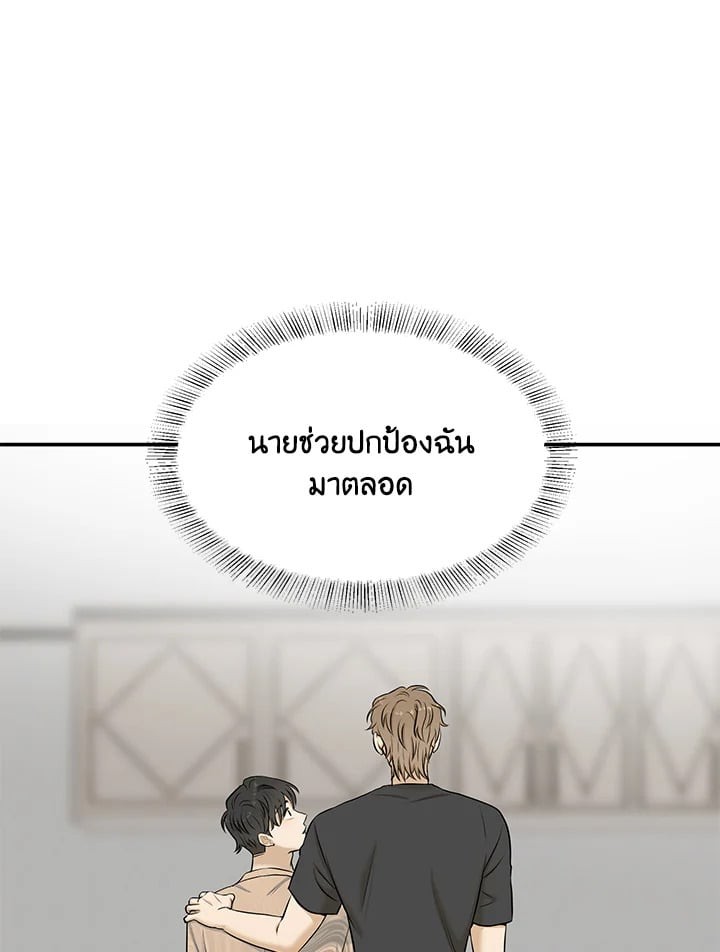 หน้า 88