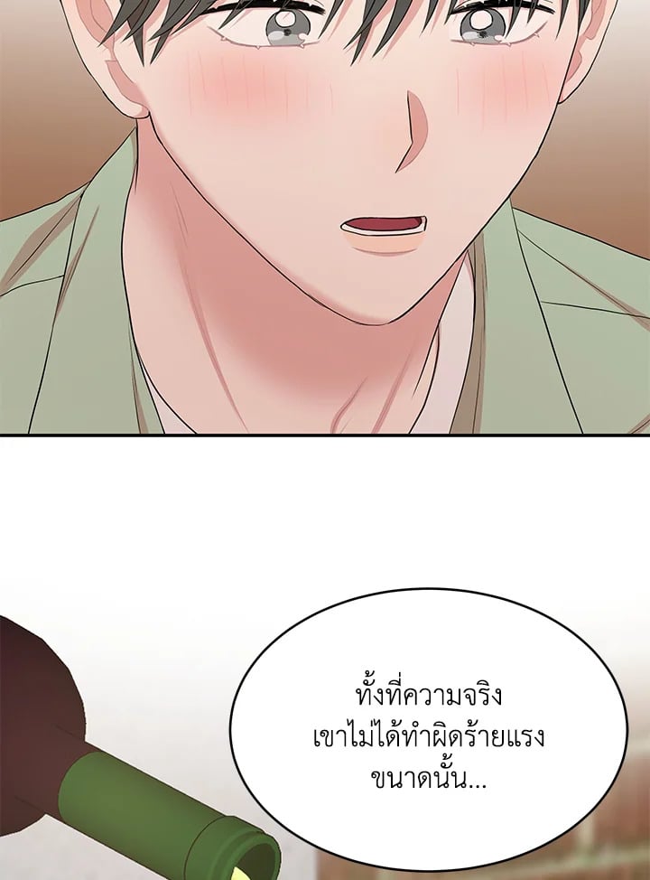 หน้า 92