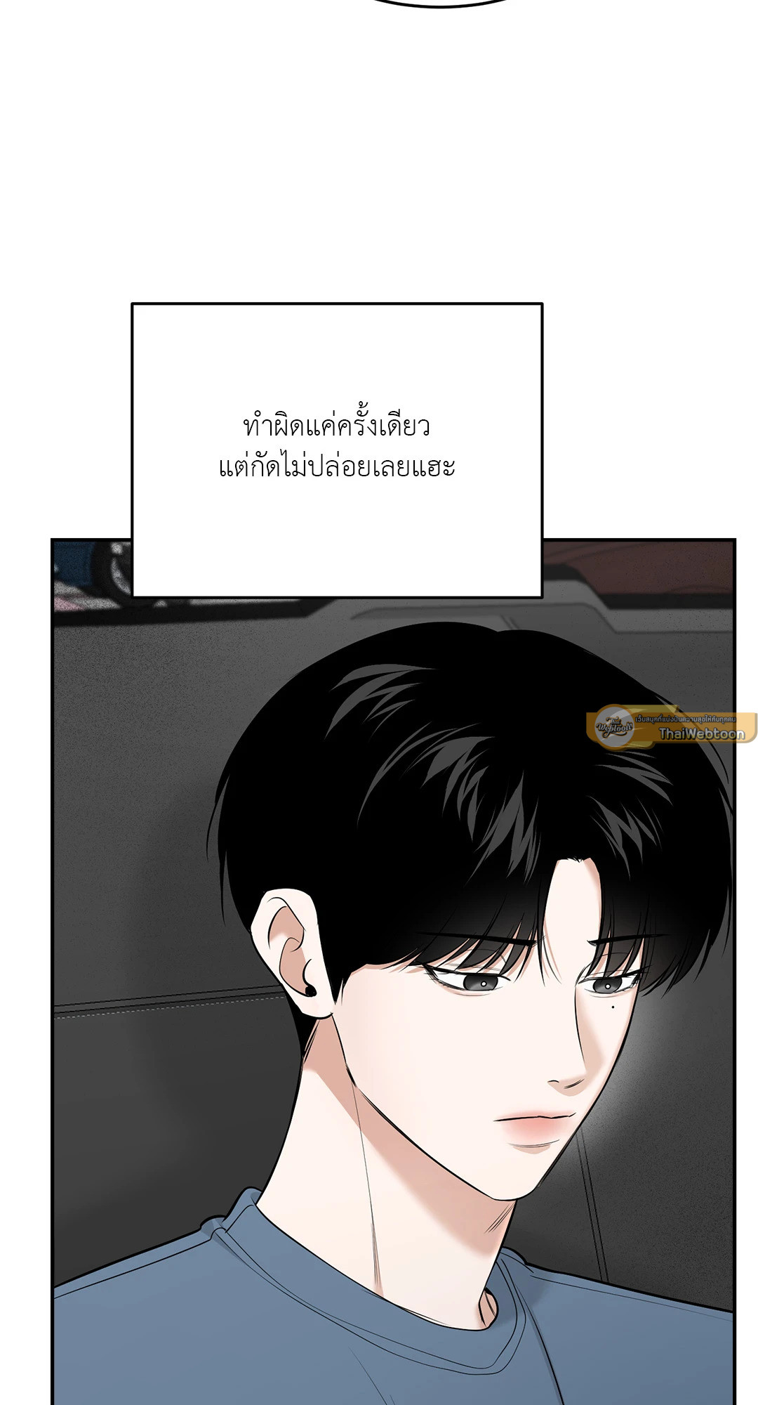 หน้า 103