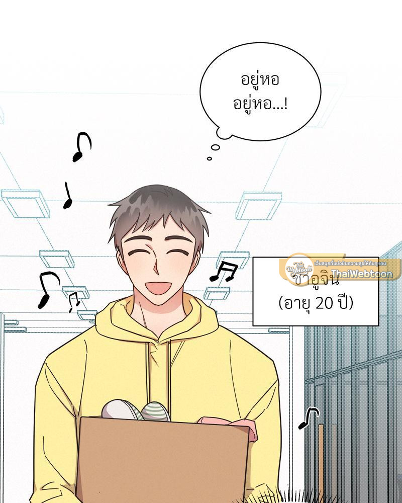 หน้า 21