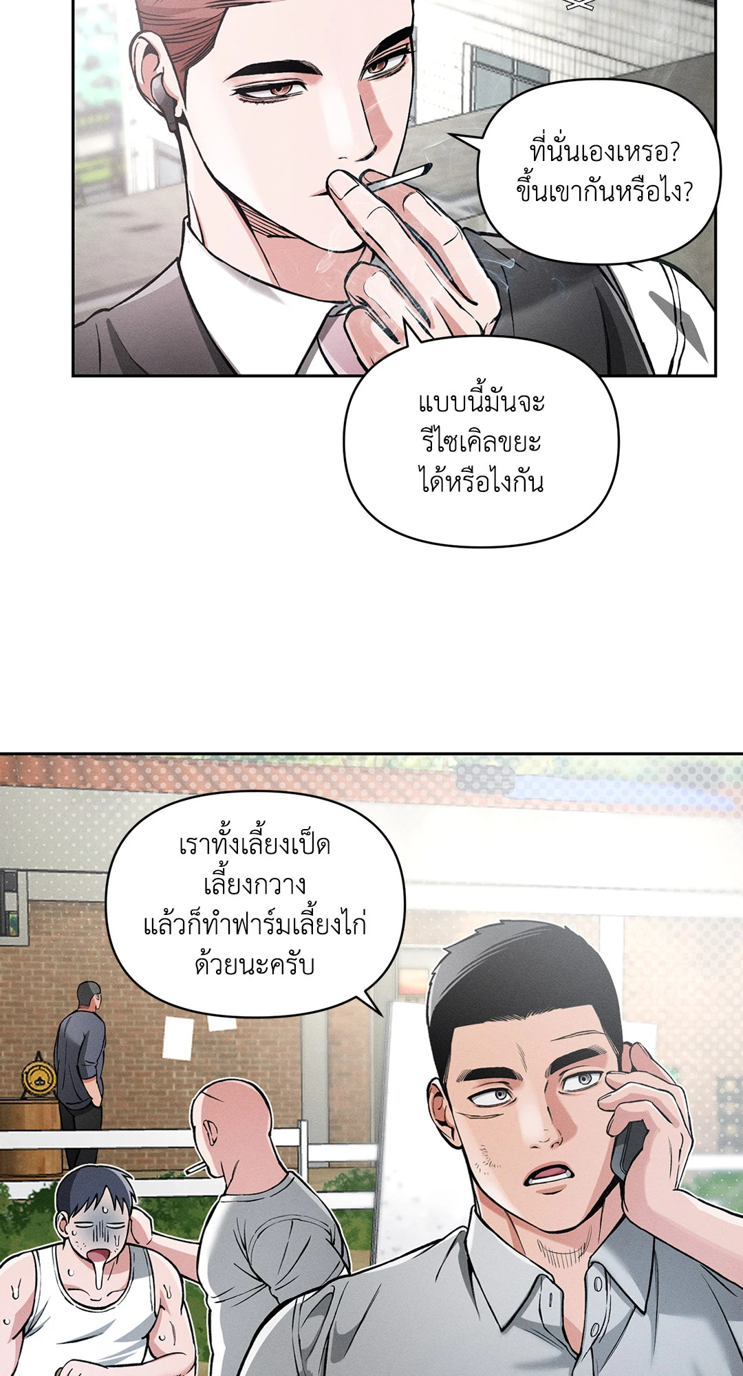 หน้า 38