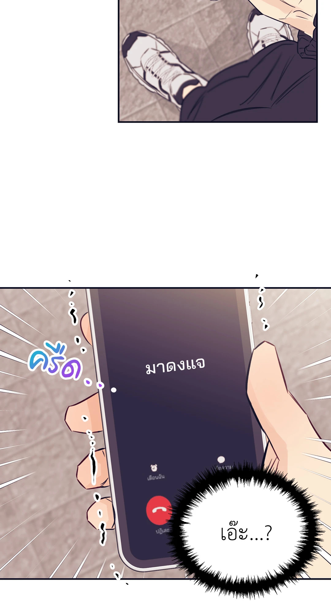 หน้า 42