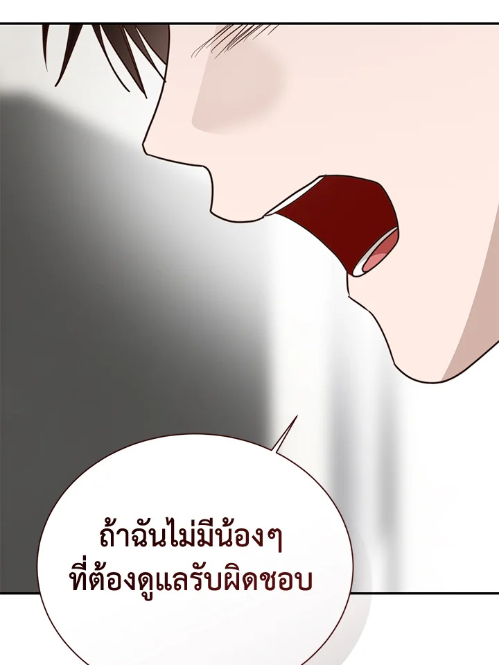 หน้า 146