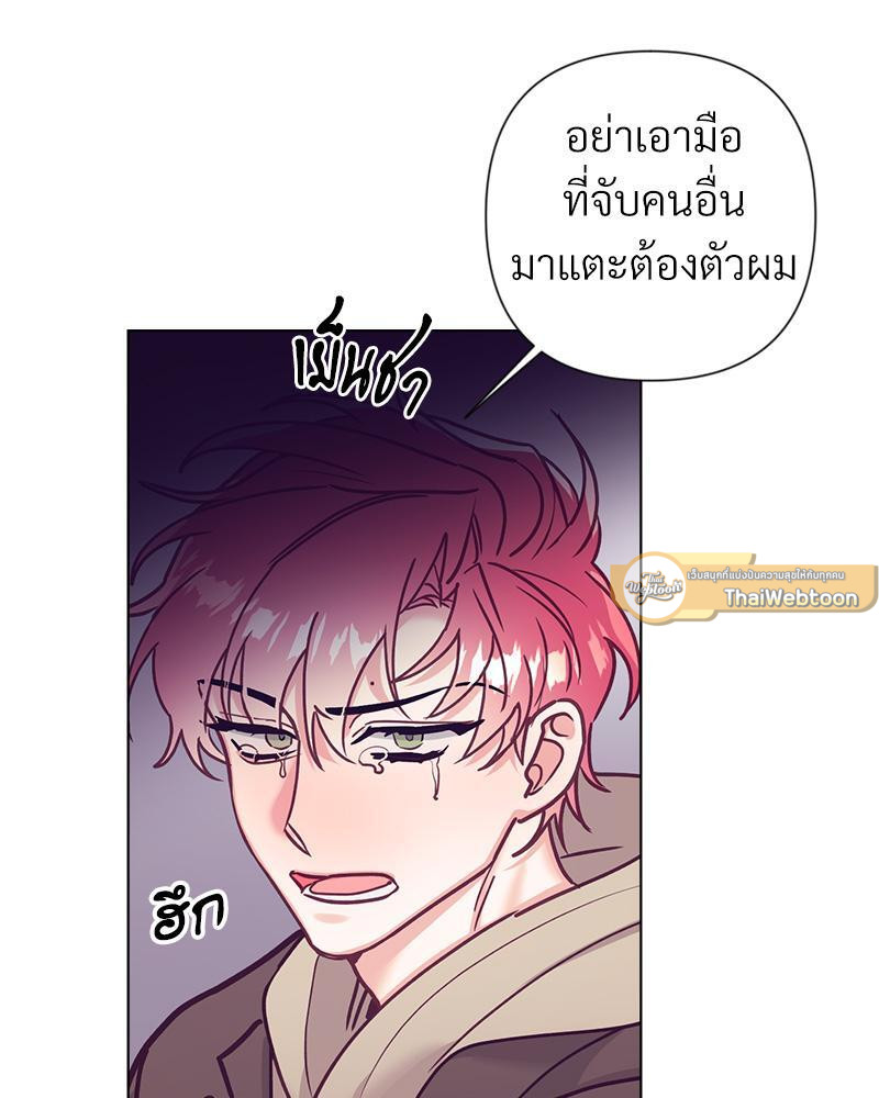 หน้า 85