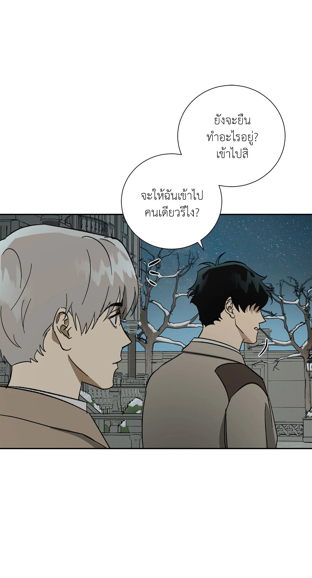 หน้า 57