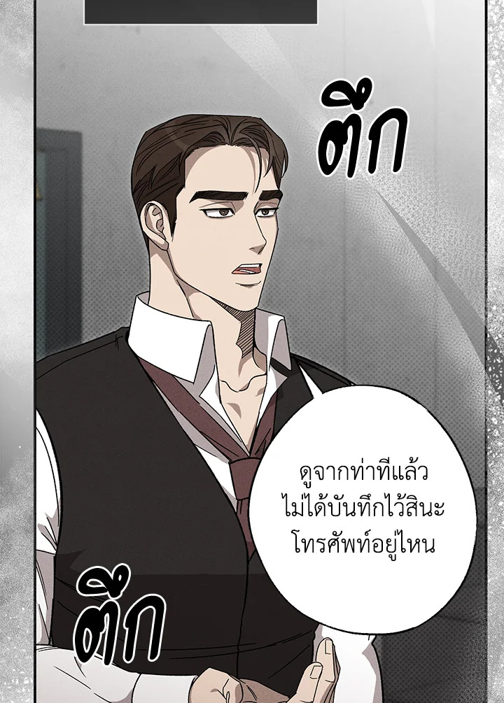 หน้า 96