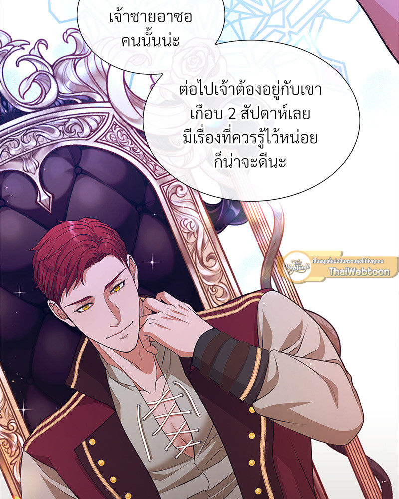 หน้า 304