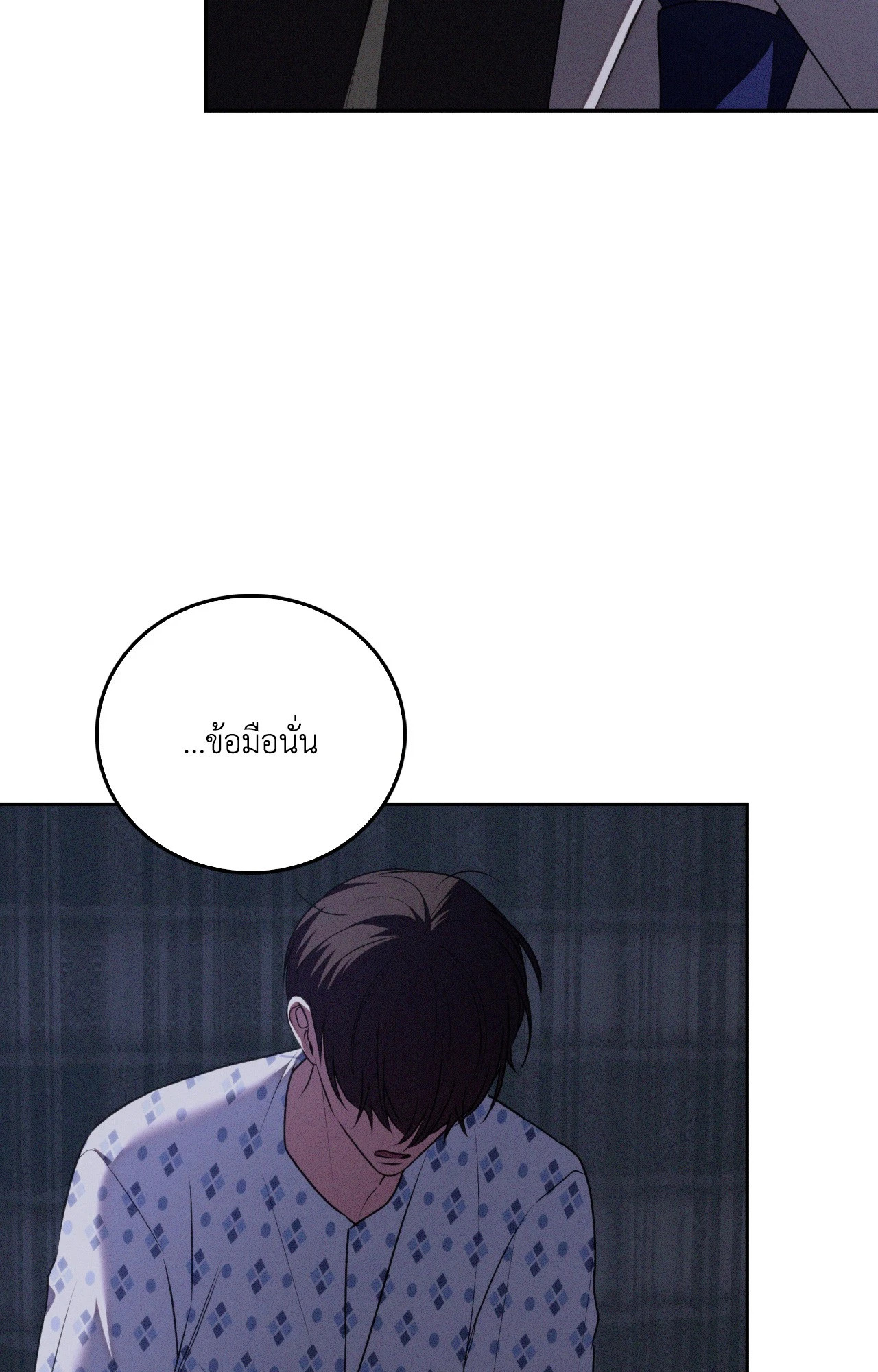 หน้า 64