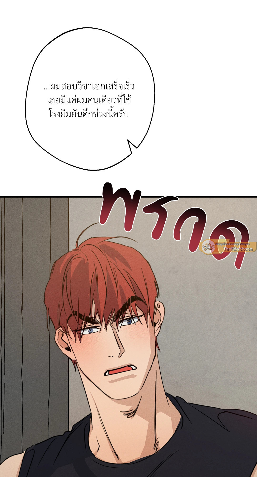หน้า 79