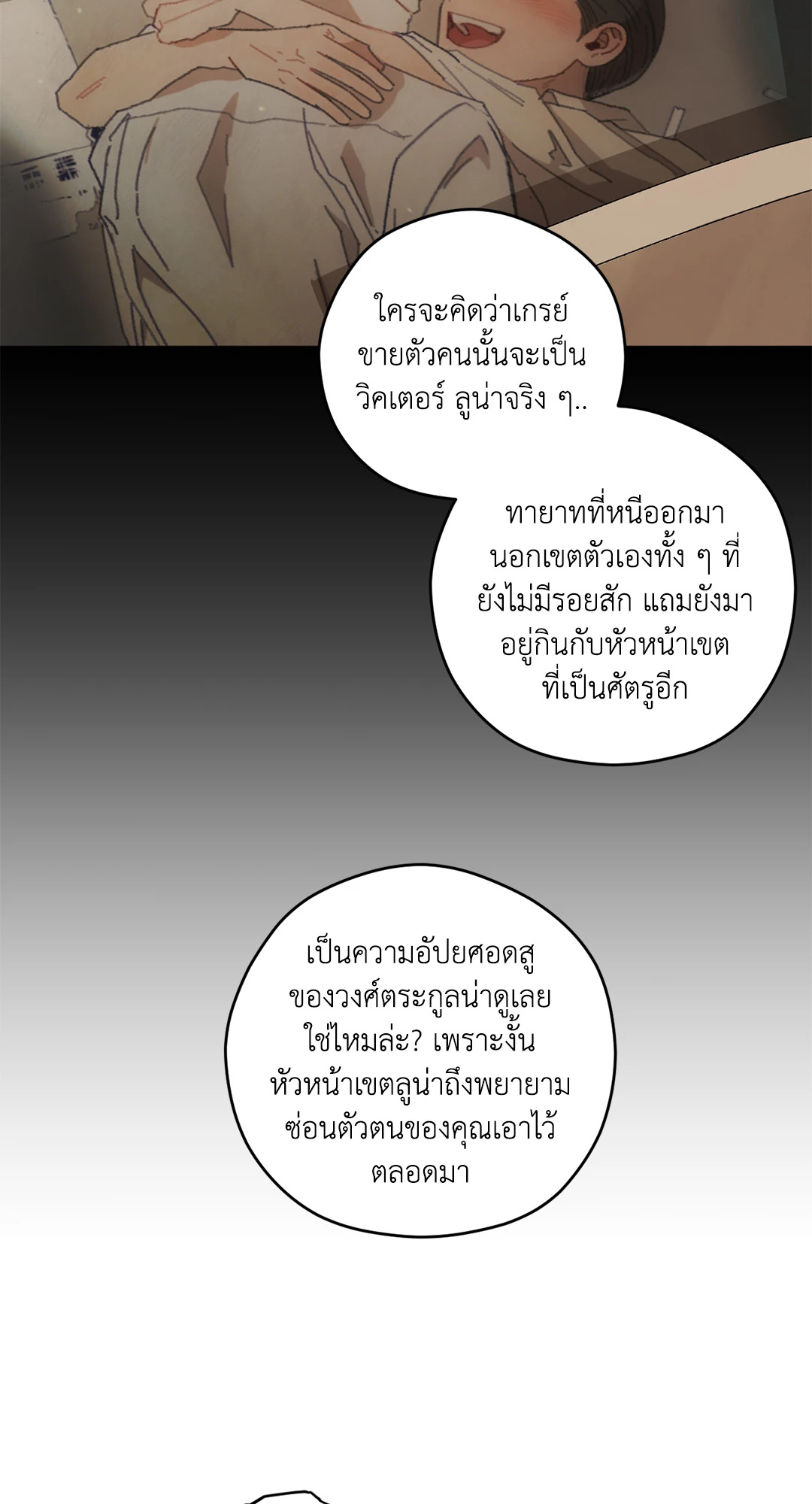 หน้า 54