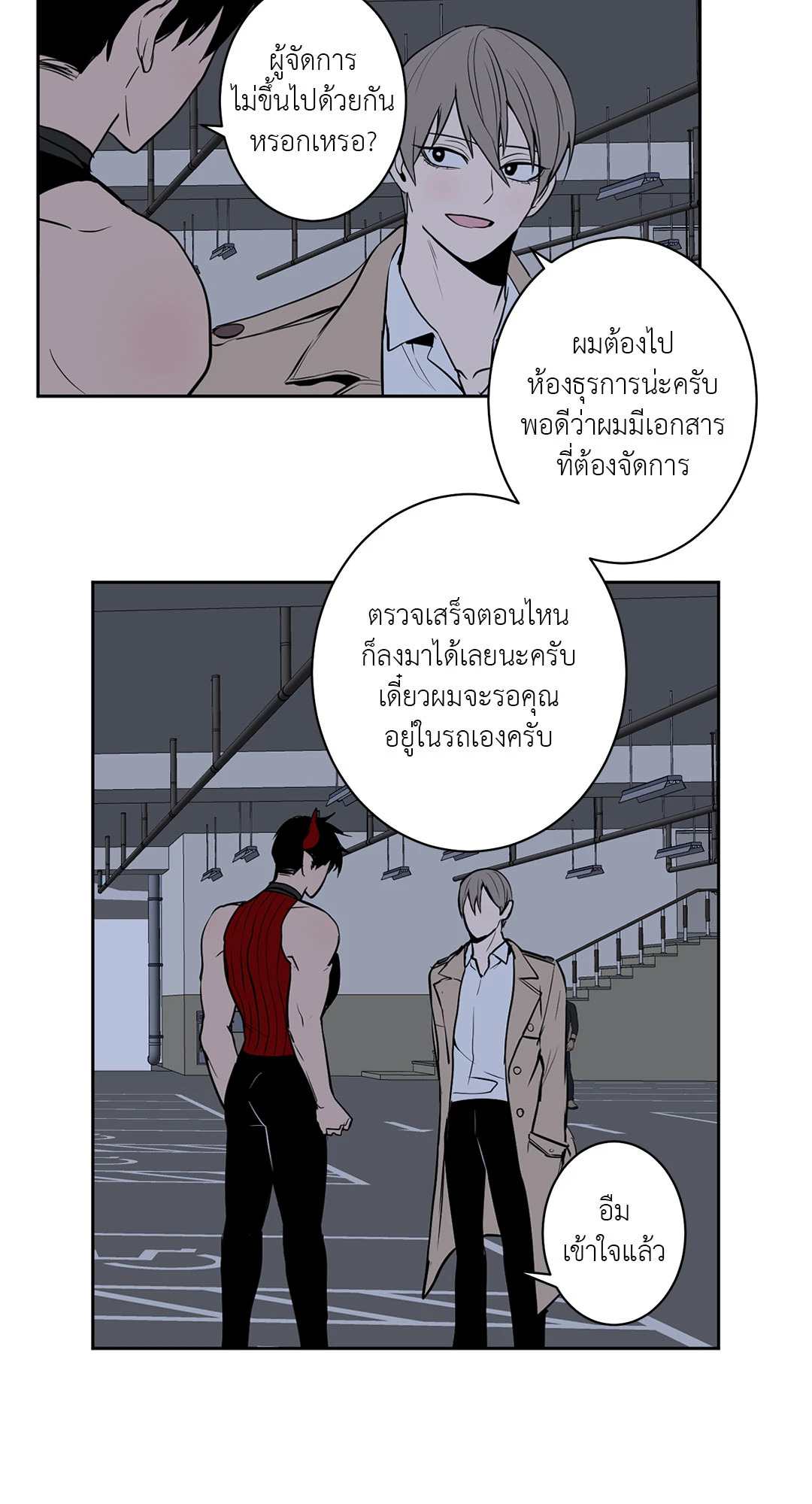 หน้า 24