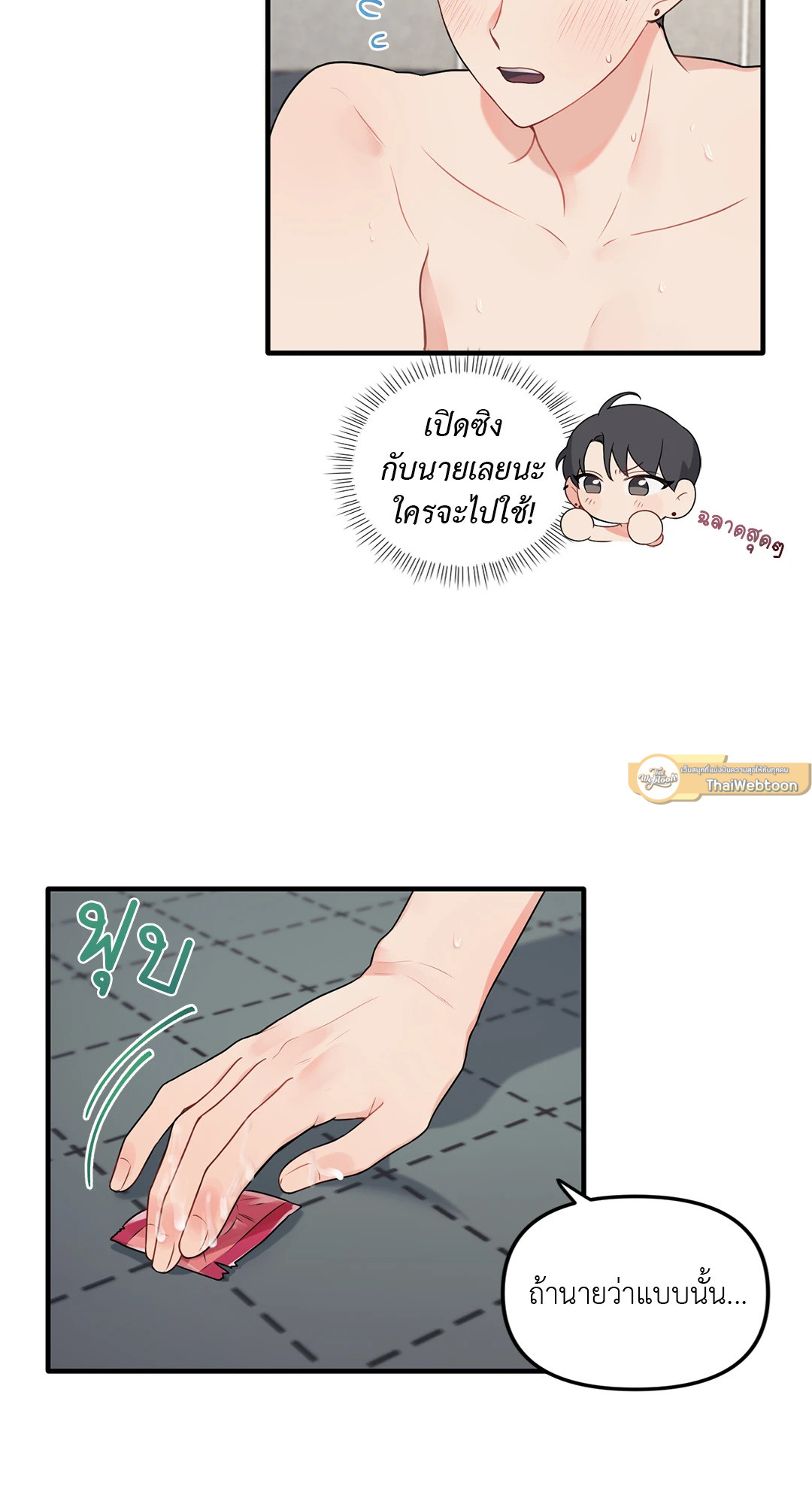 หน้า 35