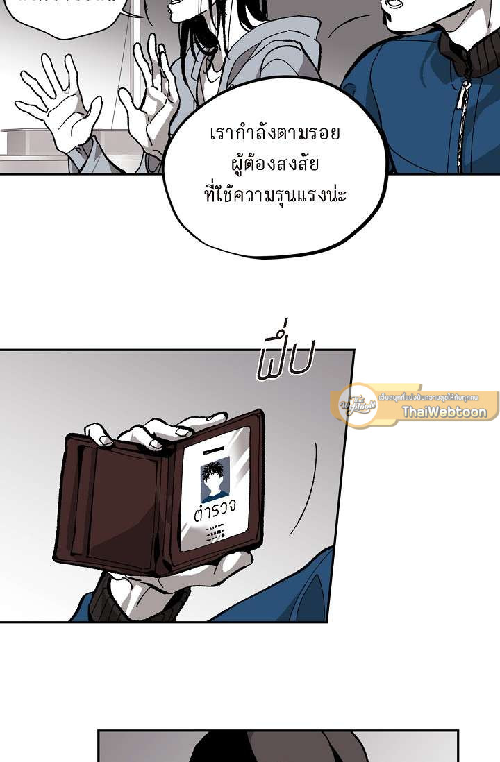หน้า 56