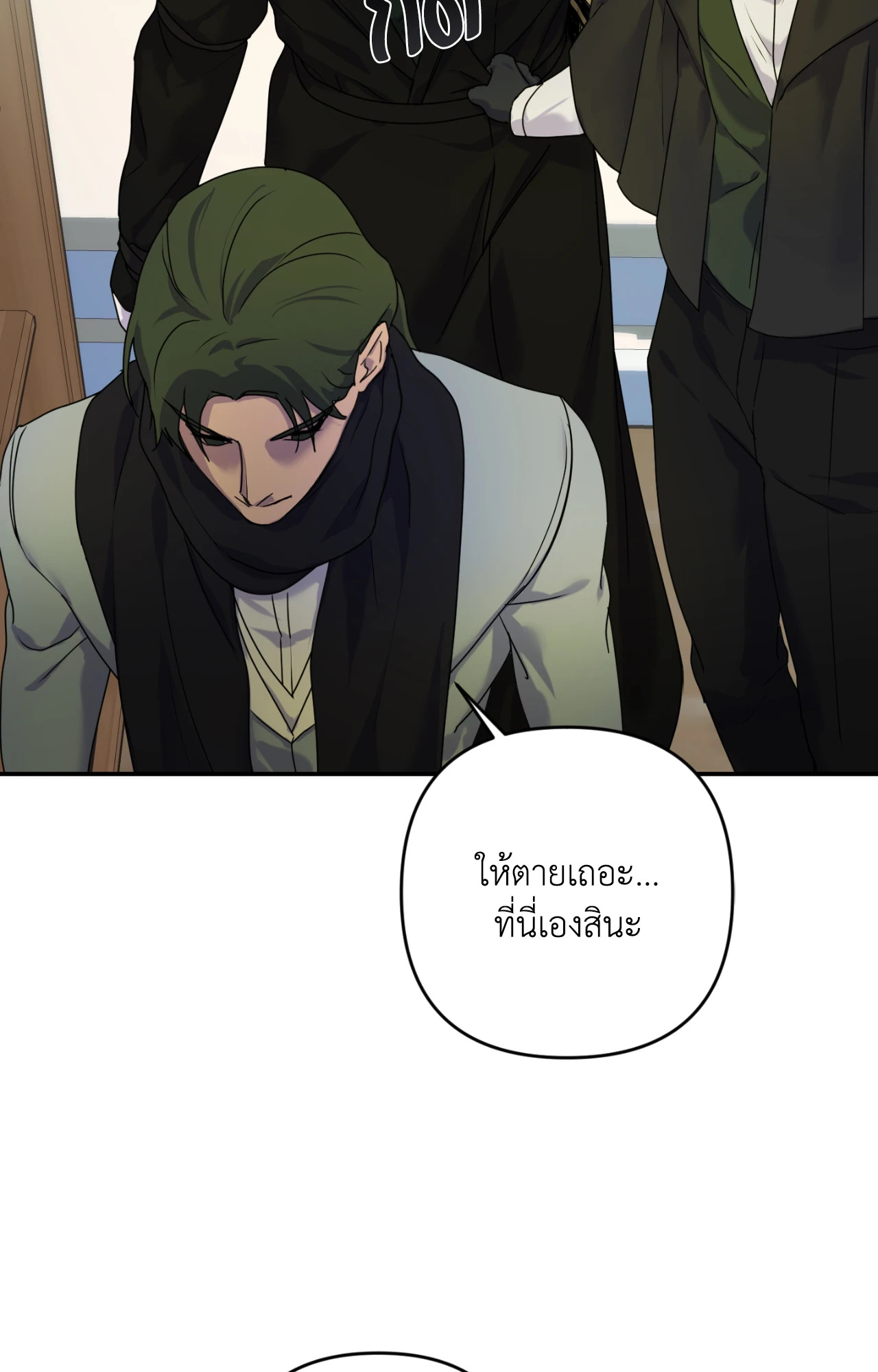 หน้า 75