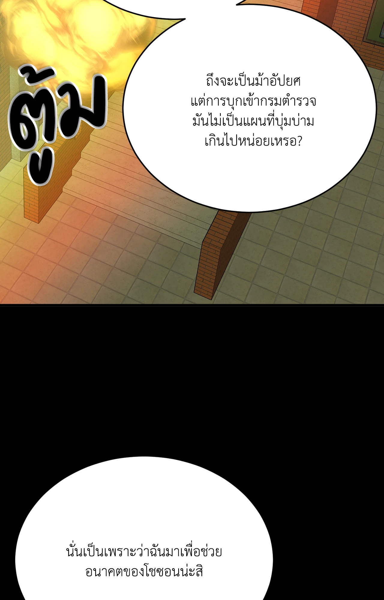 หน้า 50