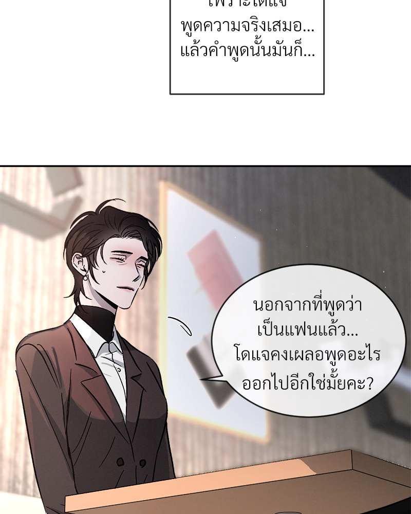 หน้า 133
