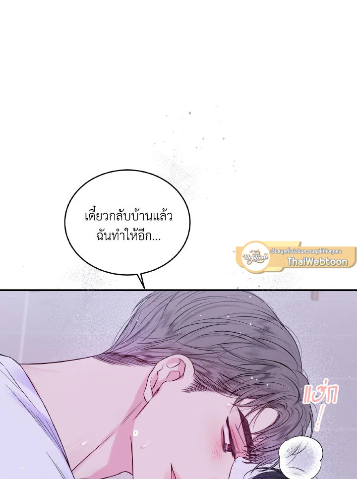 หน้า 72