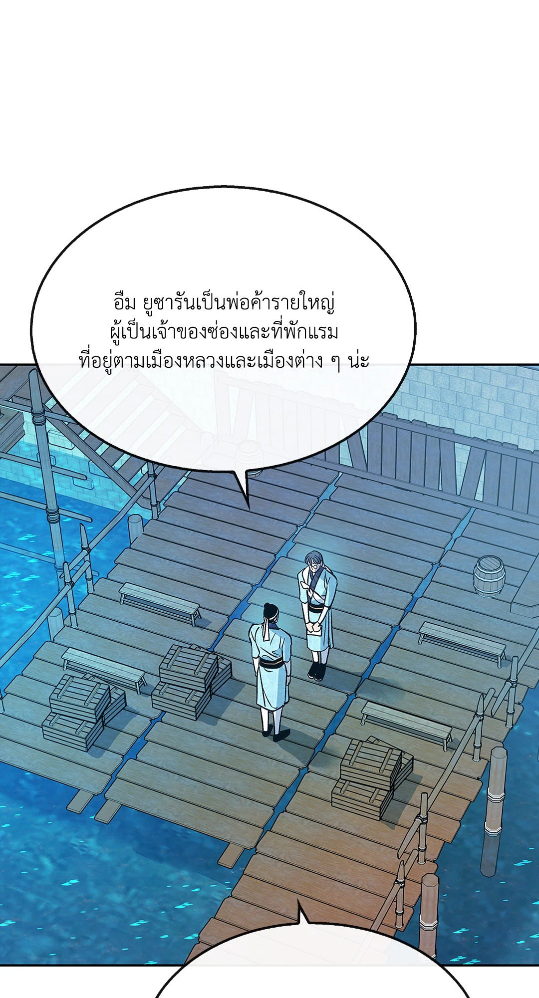 หน้า 49