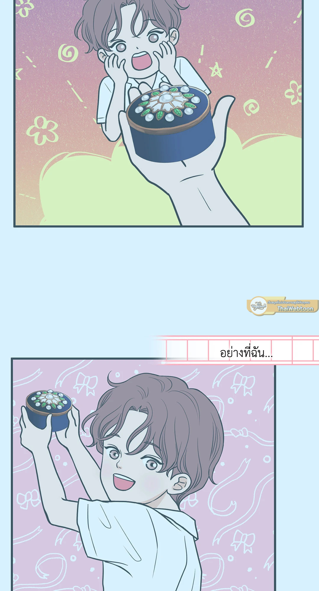 หน้า 47