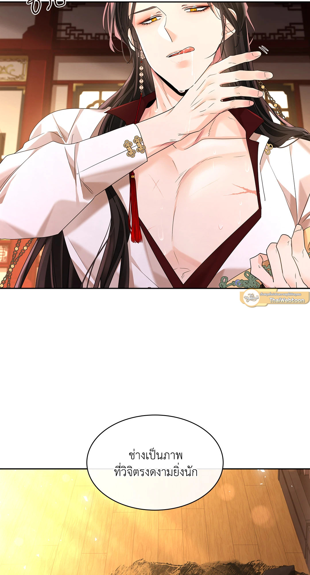 หน้า 99