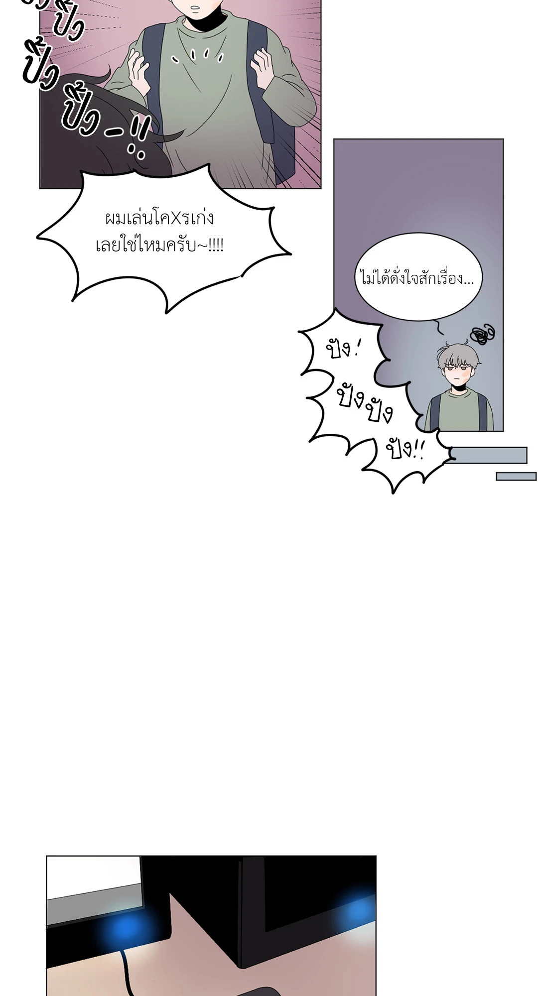 หน้า 46