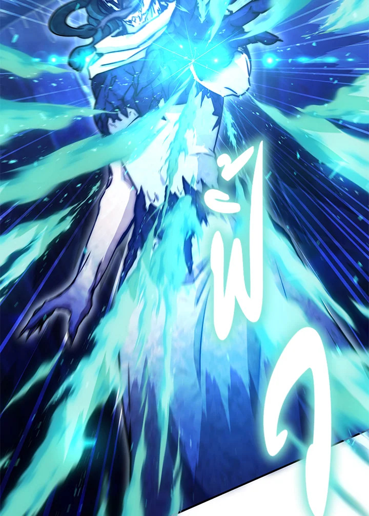 ซีค ช่างตีเหล็ก | Zig the Blacksmith ตอนที่ 25 - รูปที่ 2