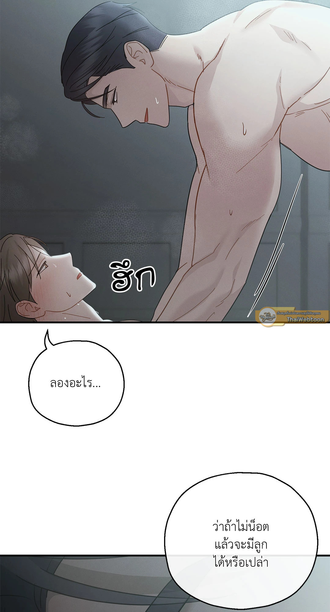 หน้า 79