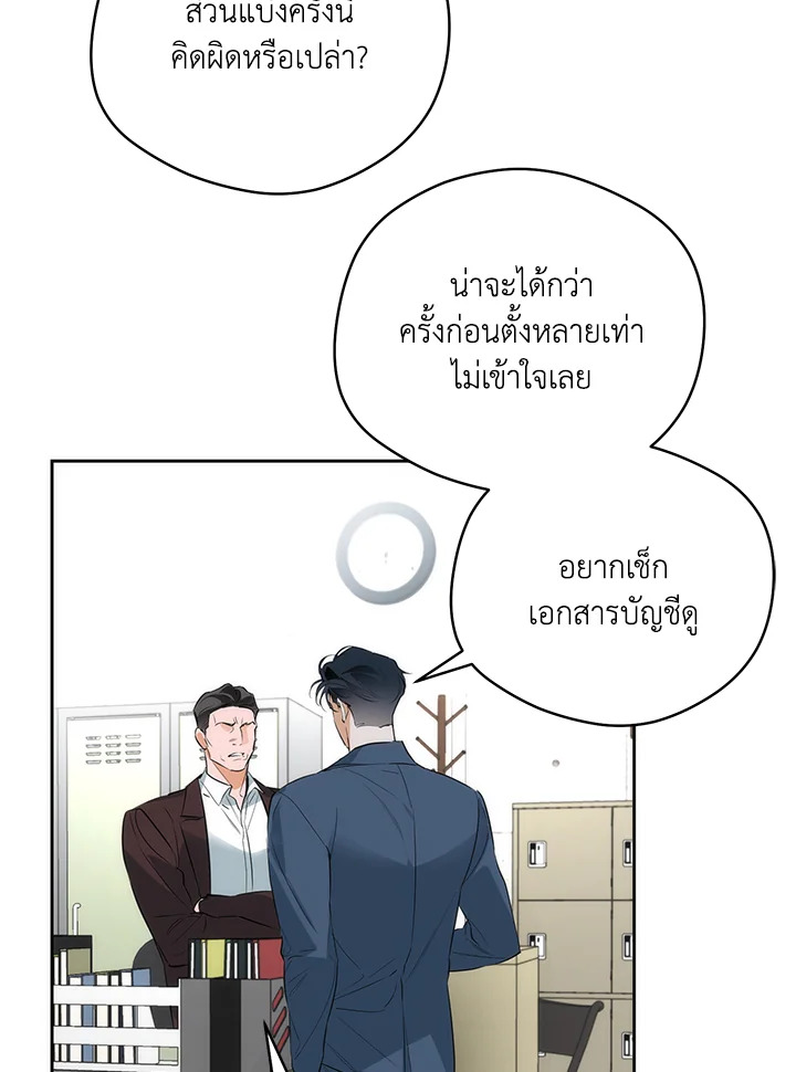 หน้า 91