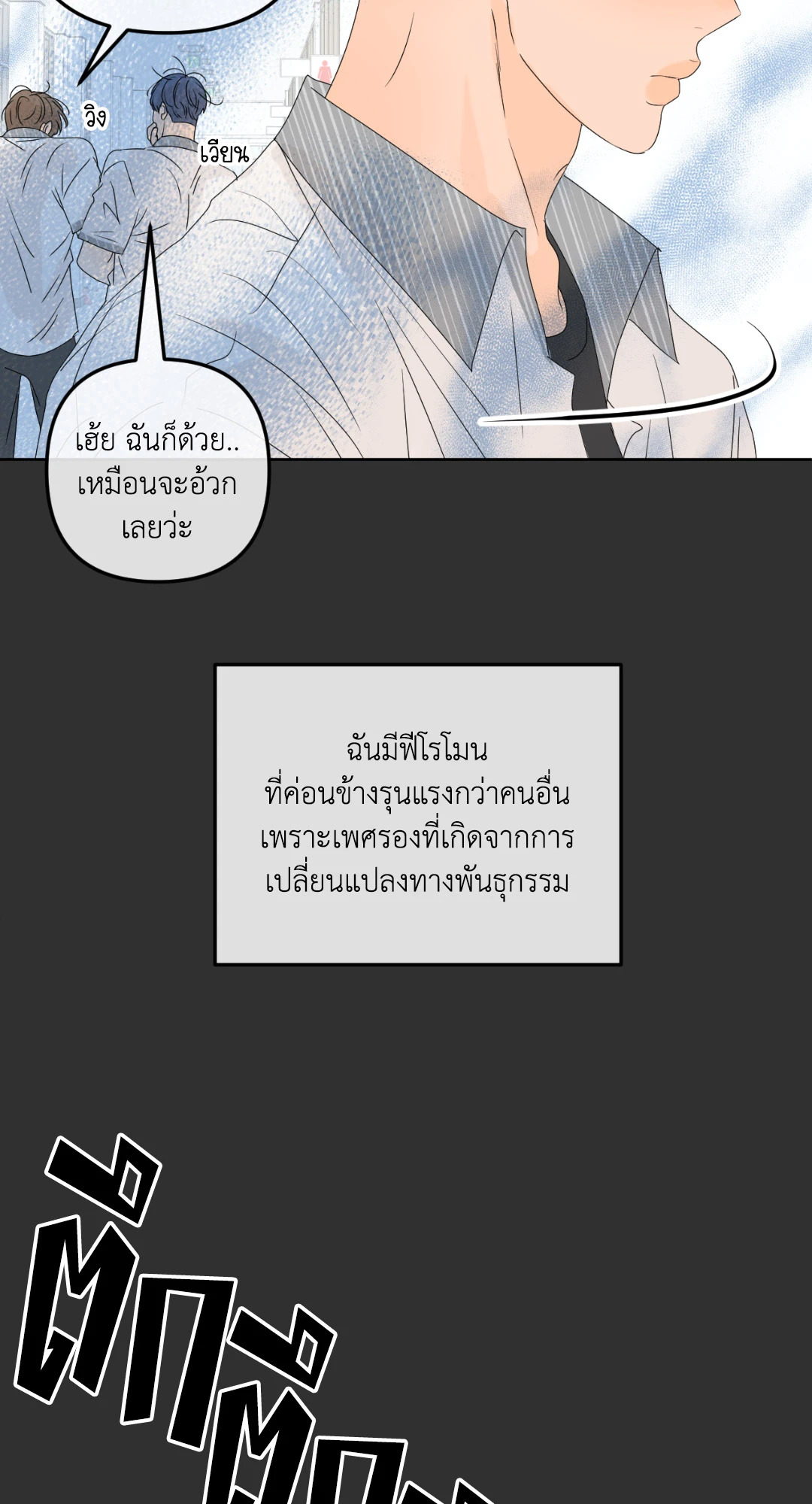 หน้า 69