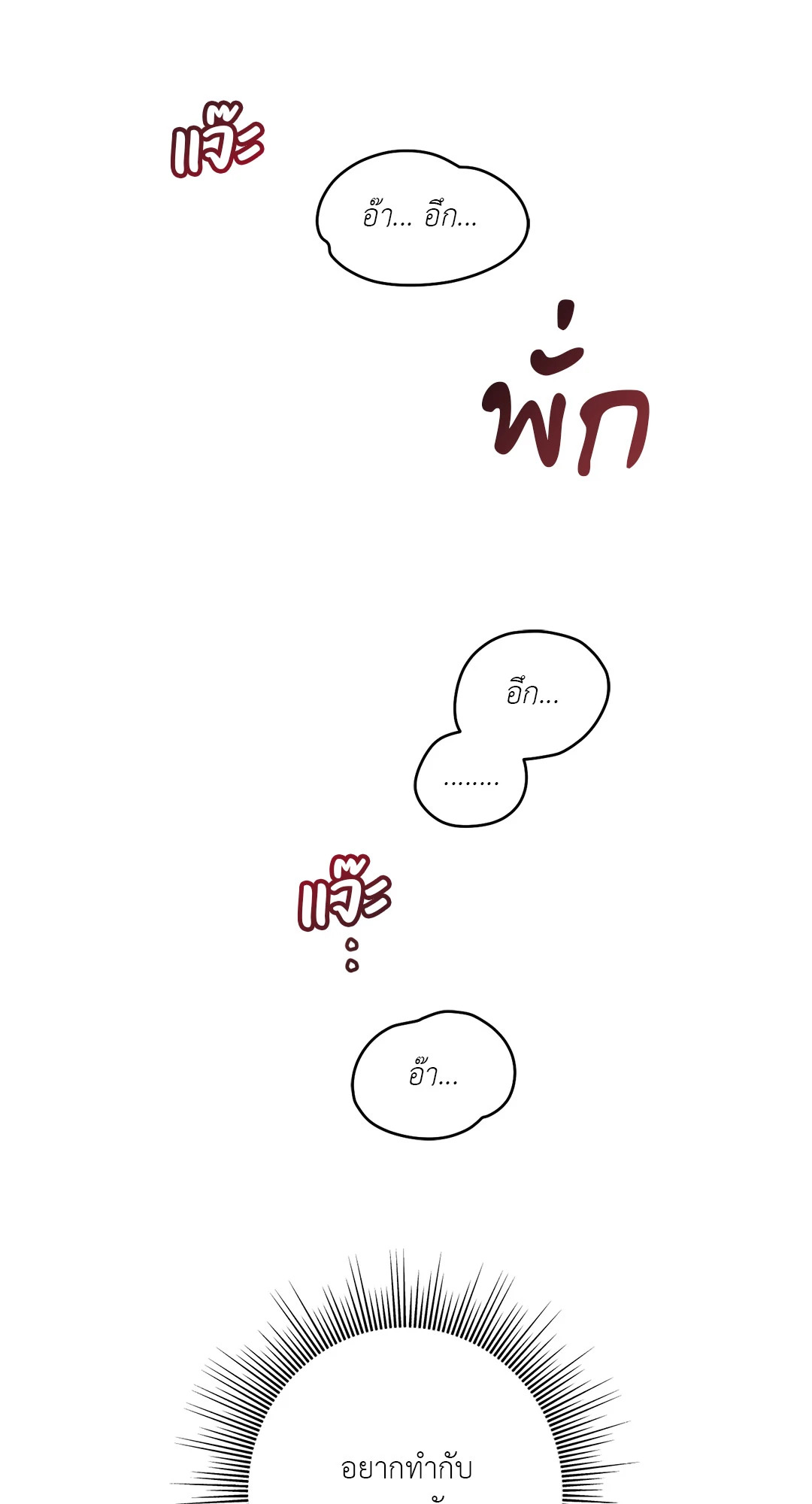 หน้า 94